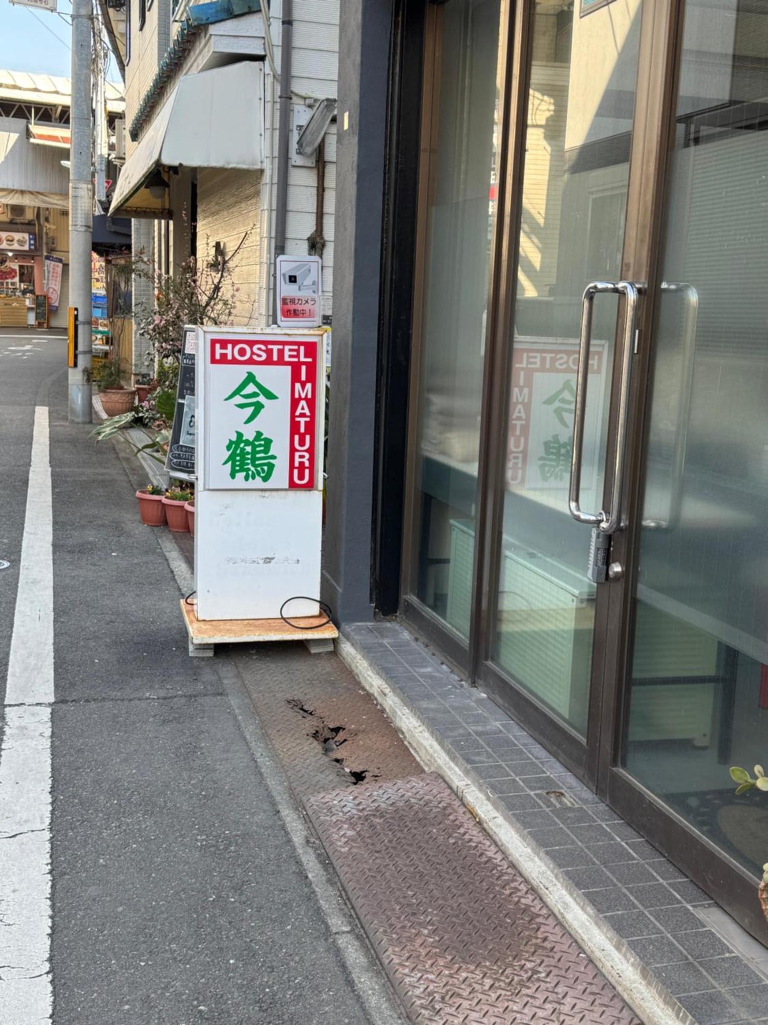 ホステル今鶴 四人部屋 302号室 Osaka Zewnętrze zdjęcie